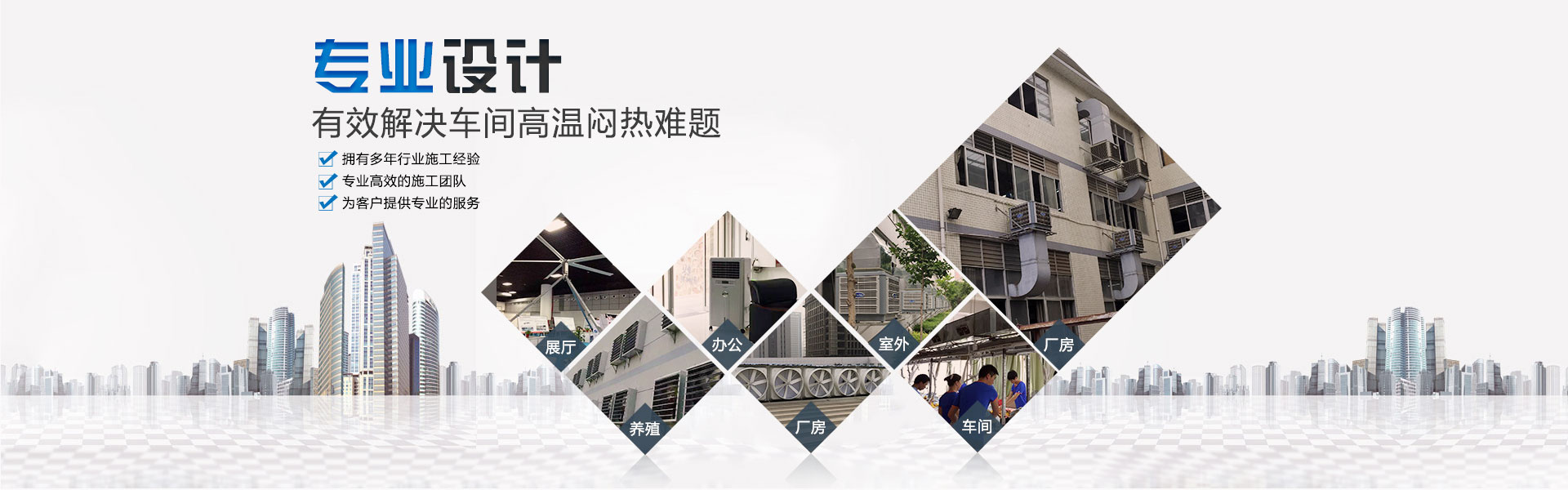 成都通風空調(diào) 成都通風空調(diào)